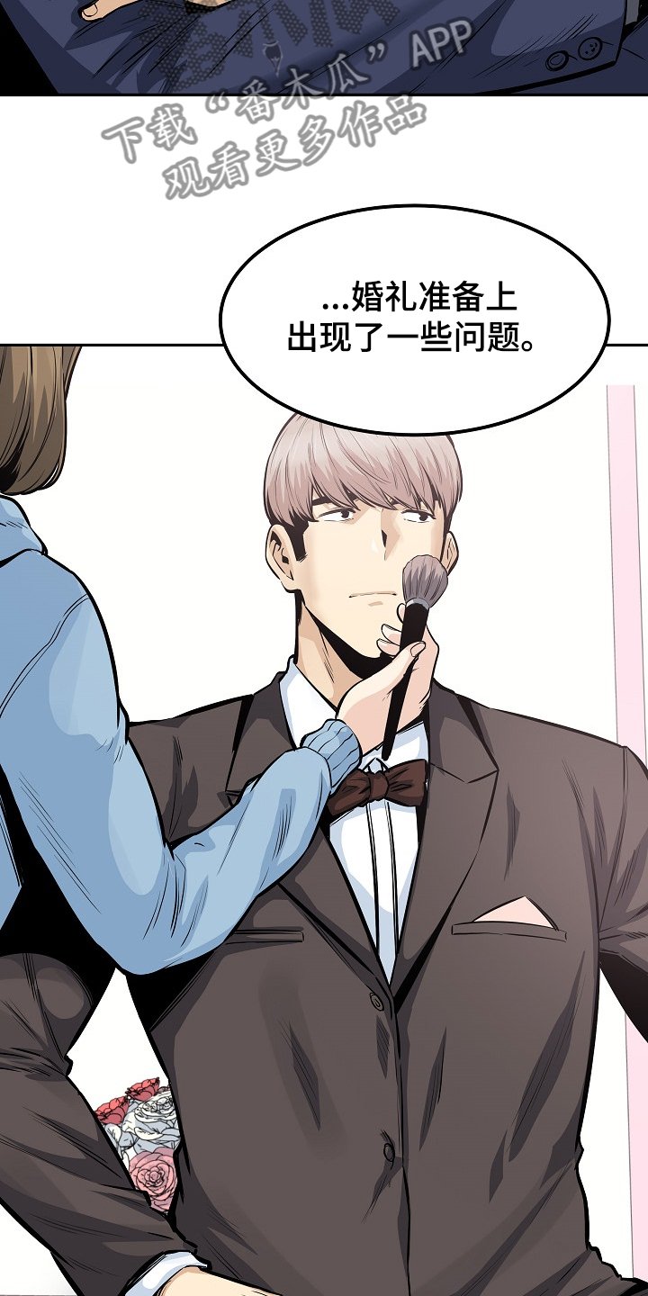 第142章：你们不能走