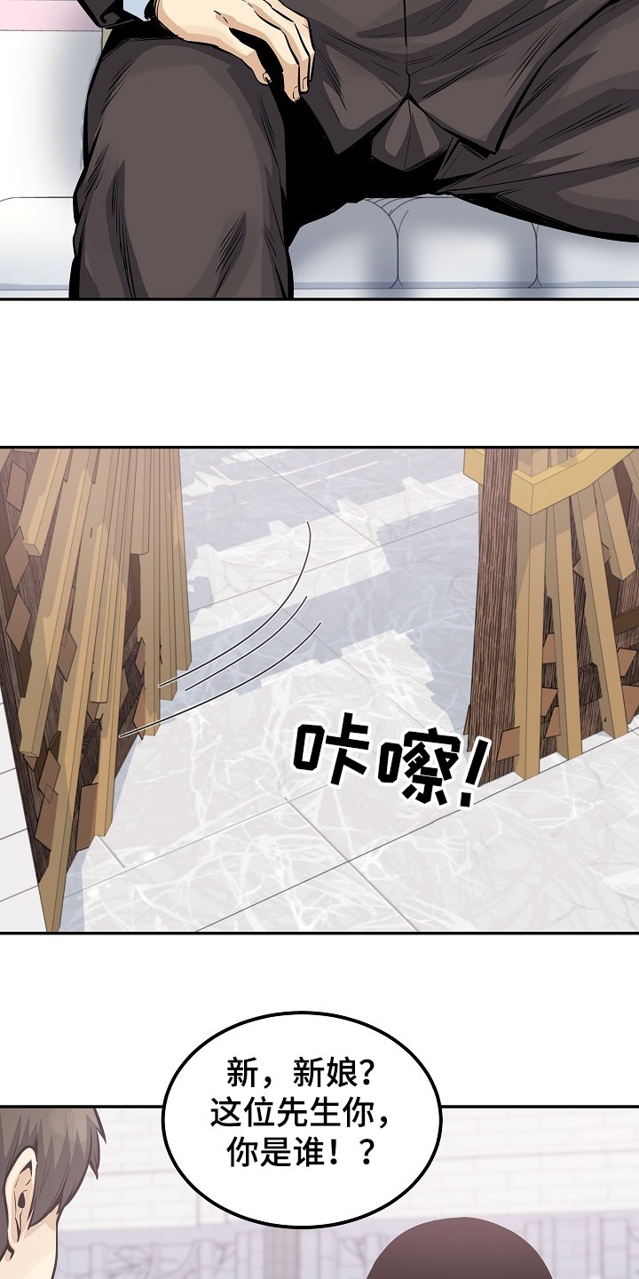第142章：你们不能走