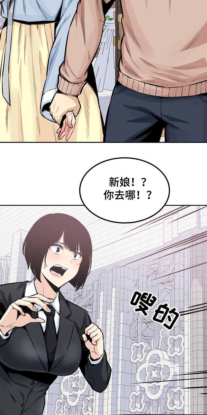 第142章：你们不能走