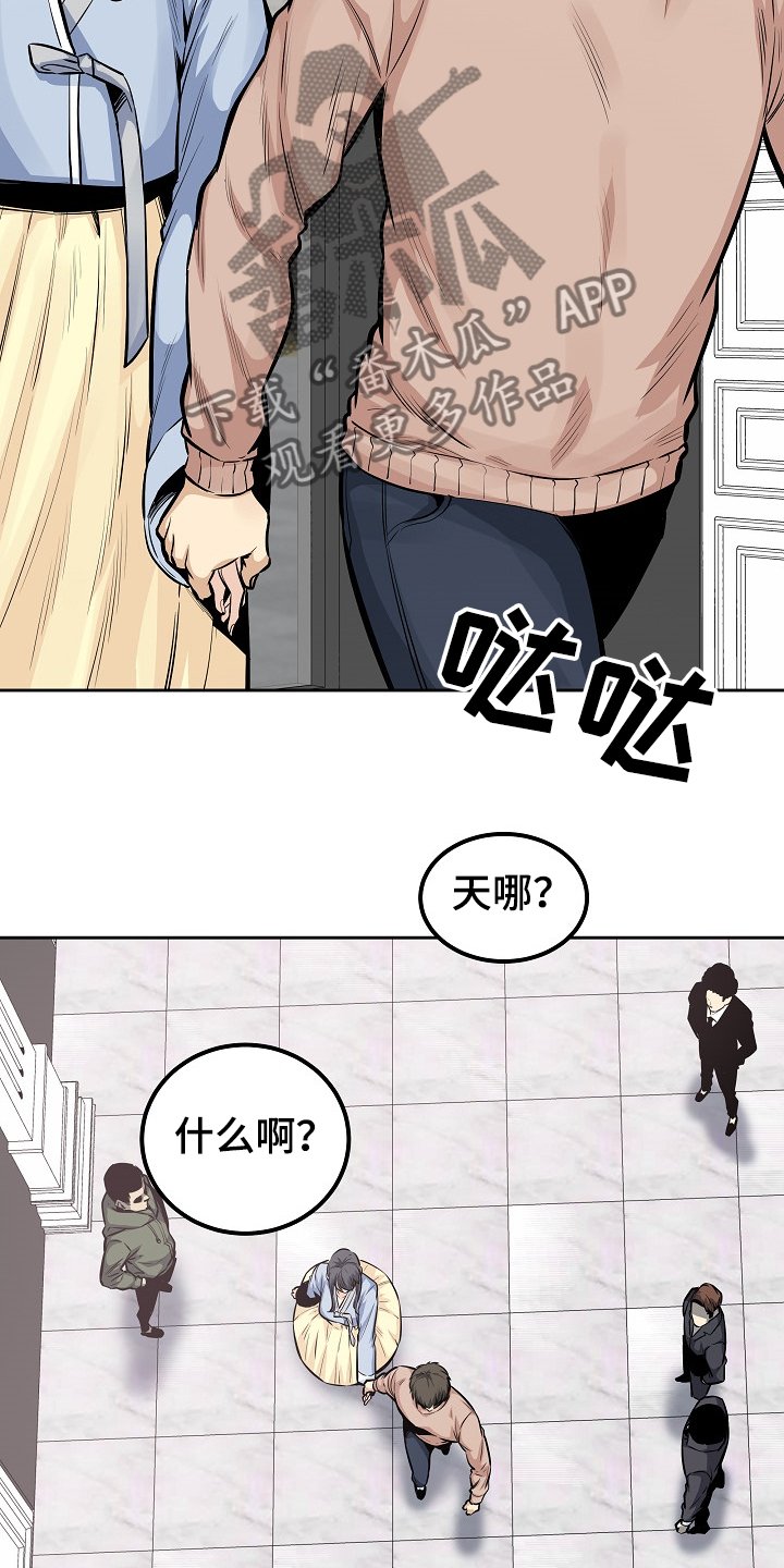 第142章：你们不能走