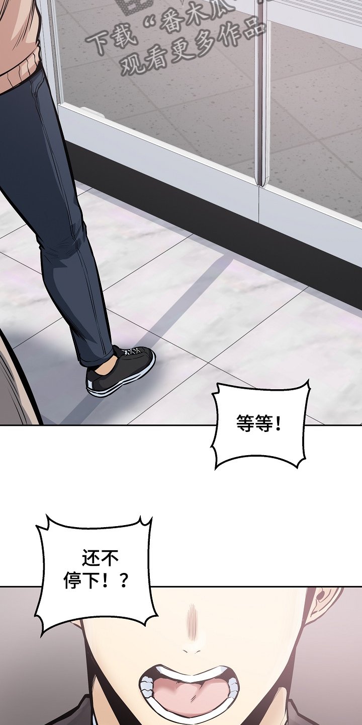 第142章：你们不能走