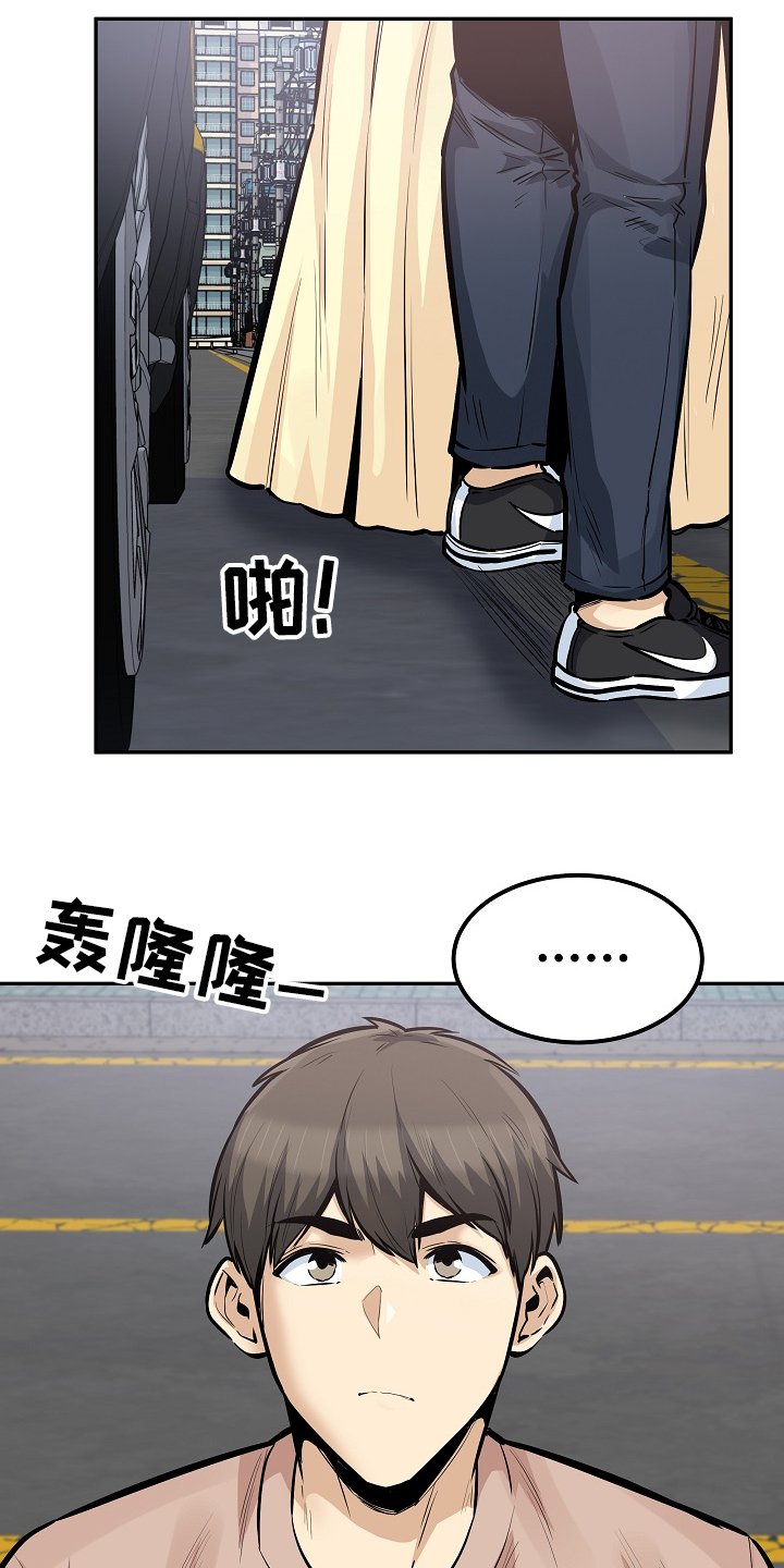 第142章：你们不能走