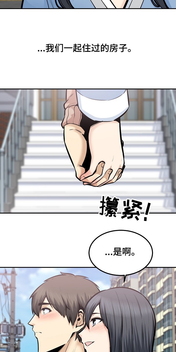 第142章：你们不能走