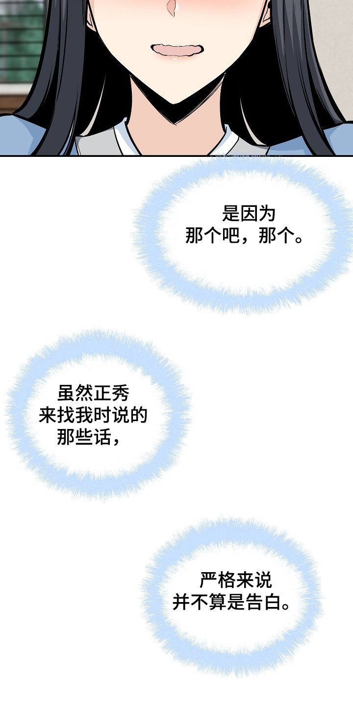 第143章：回到开始的地方