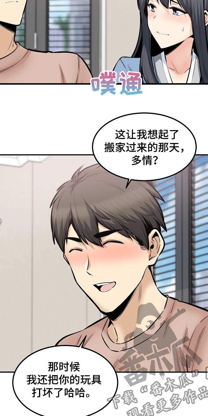 第143章：回到开始的地方