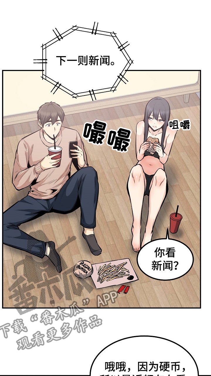 第143章：回到开始的地方