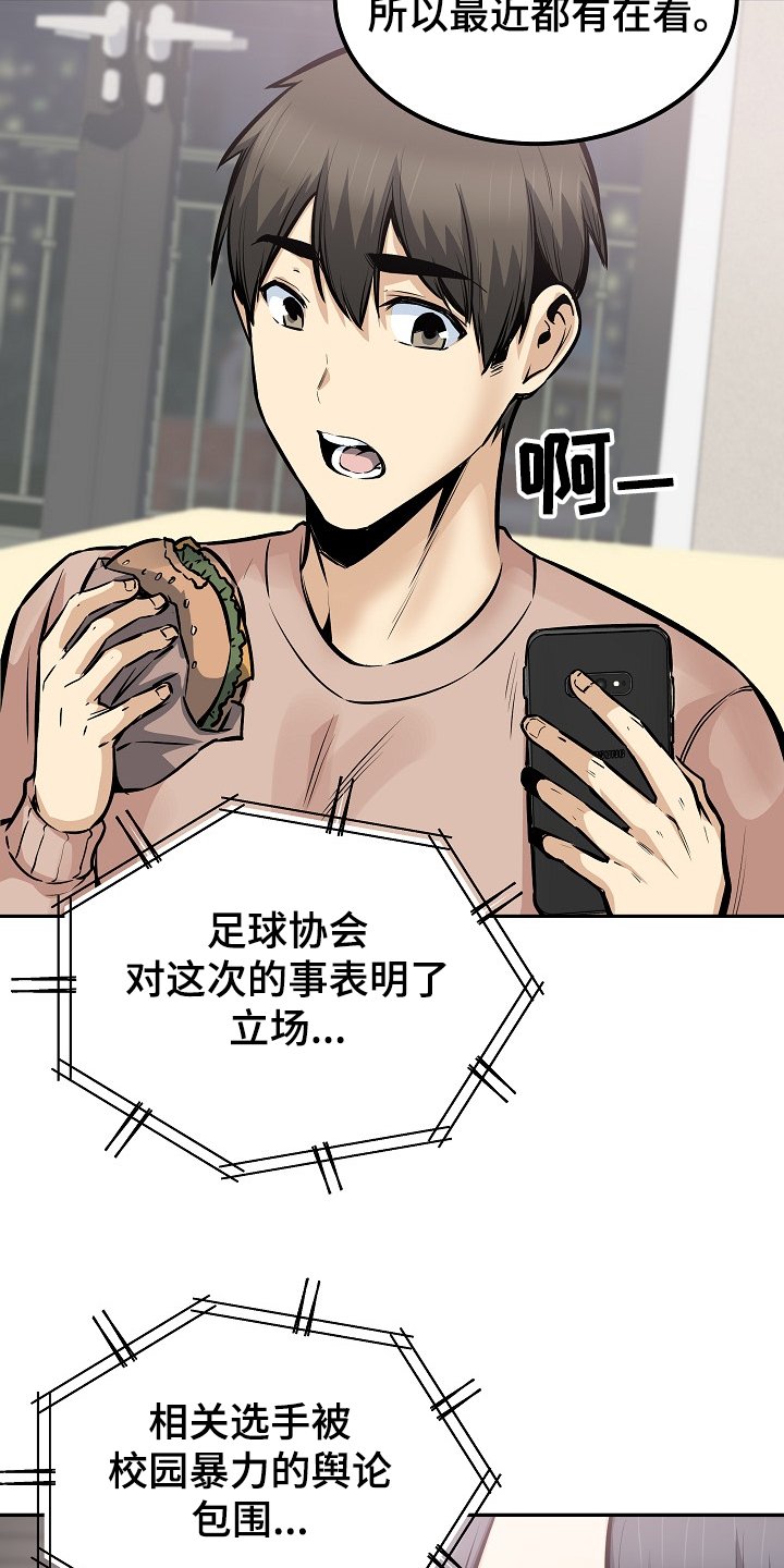 第143章：回到开始的地方