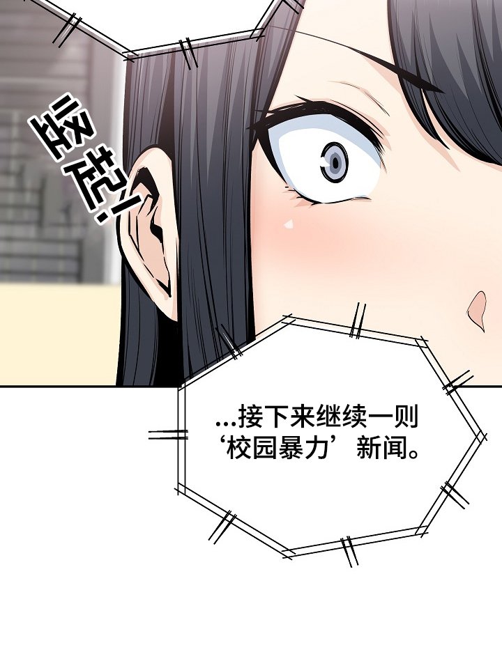第143章：回到开始的地方