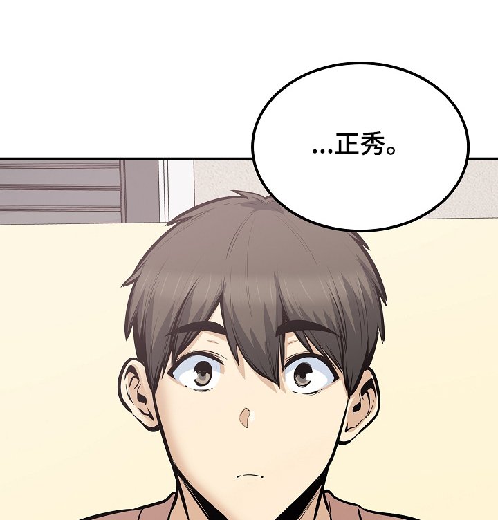 第143章：回到开始的地方
