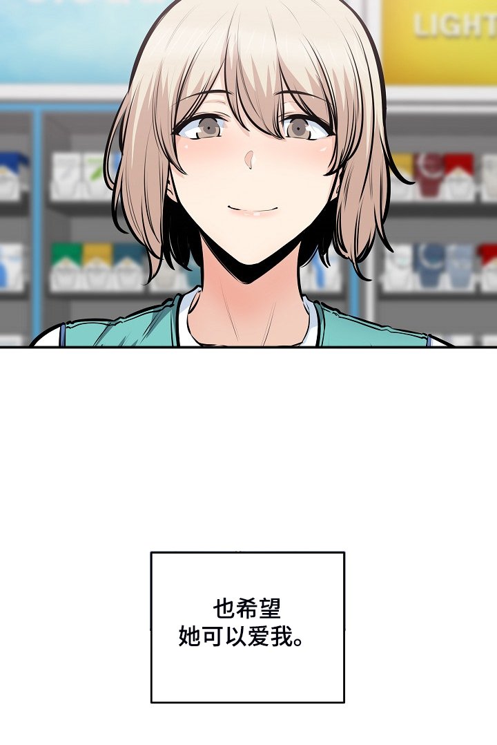 第144章：贪婪的心