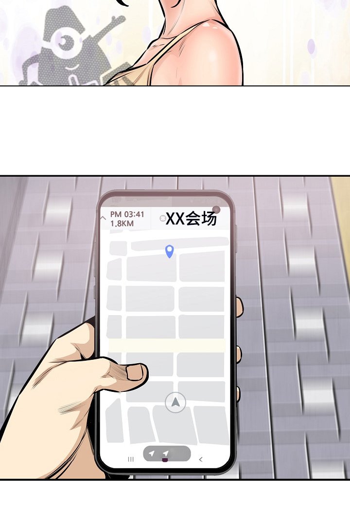 第144章：贪婪的心