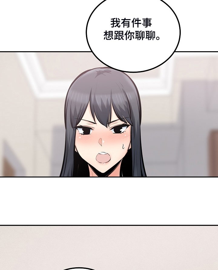 第144章：贪婪的心