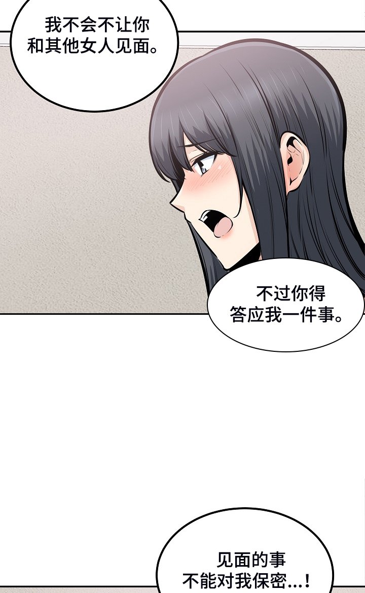 第144章：贪婪的心