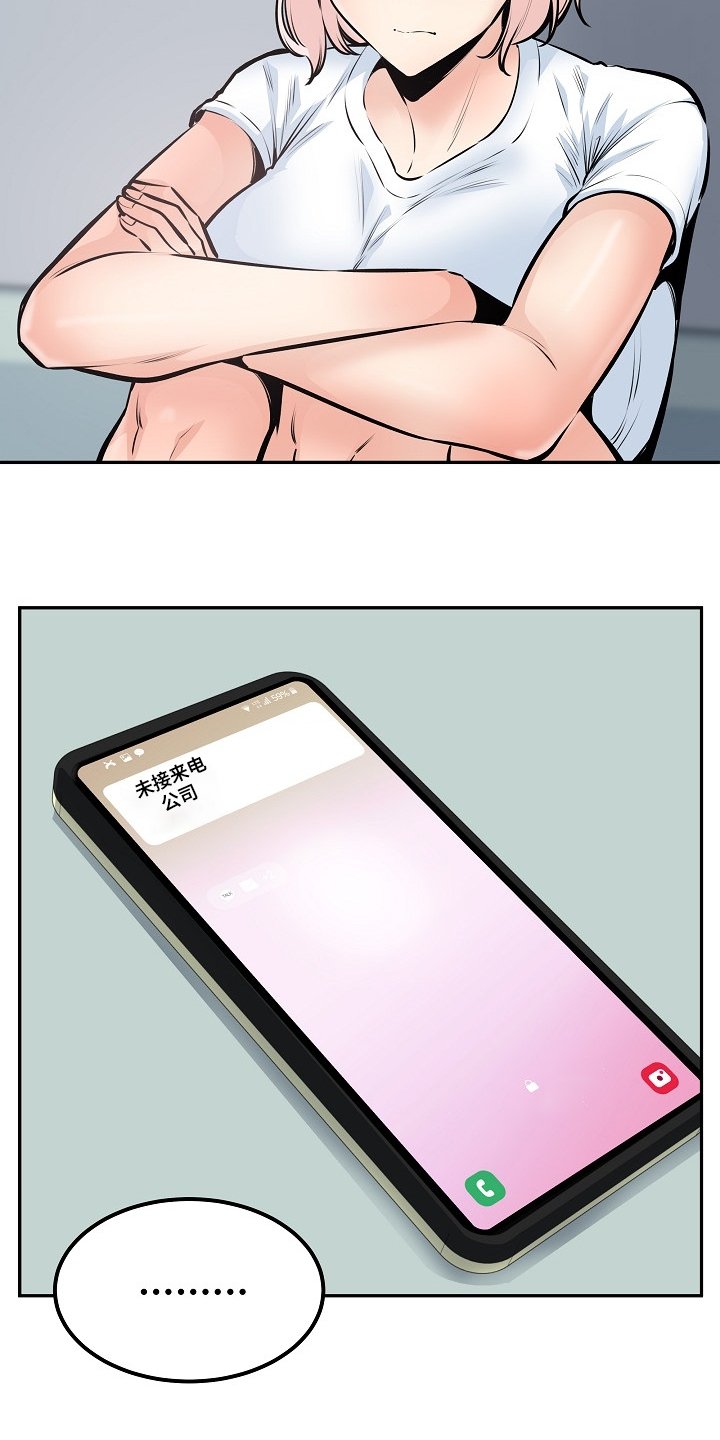 第145章：荒唐的提议