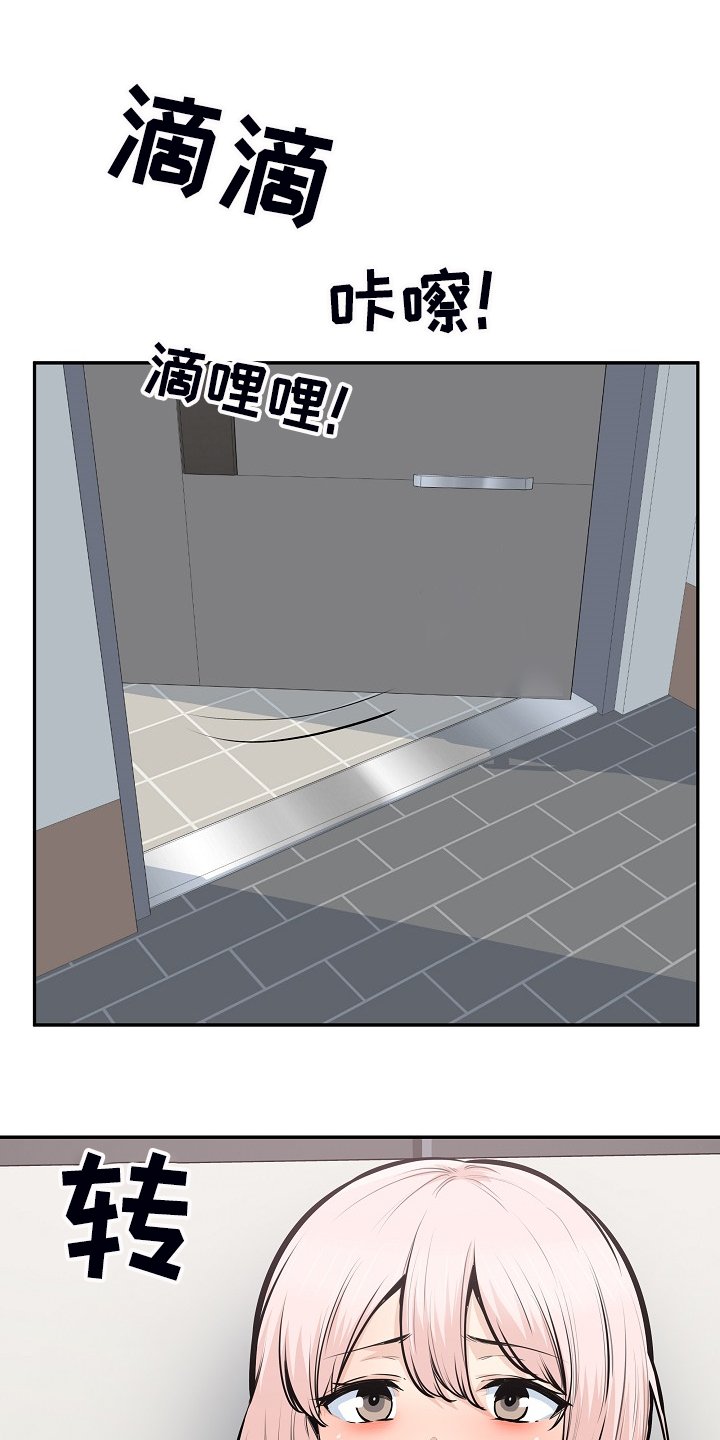 第145章：荒唐的提议