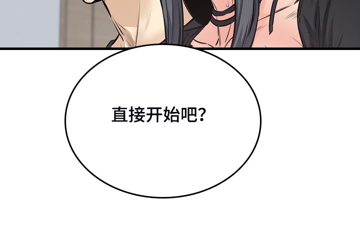 第145章：荒唐的提议