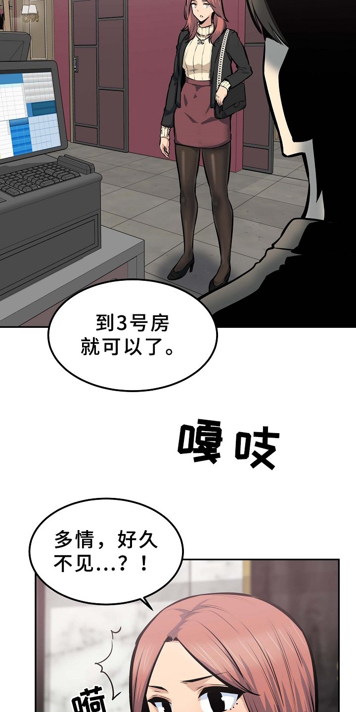 第147章：俗人