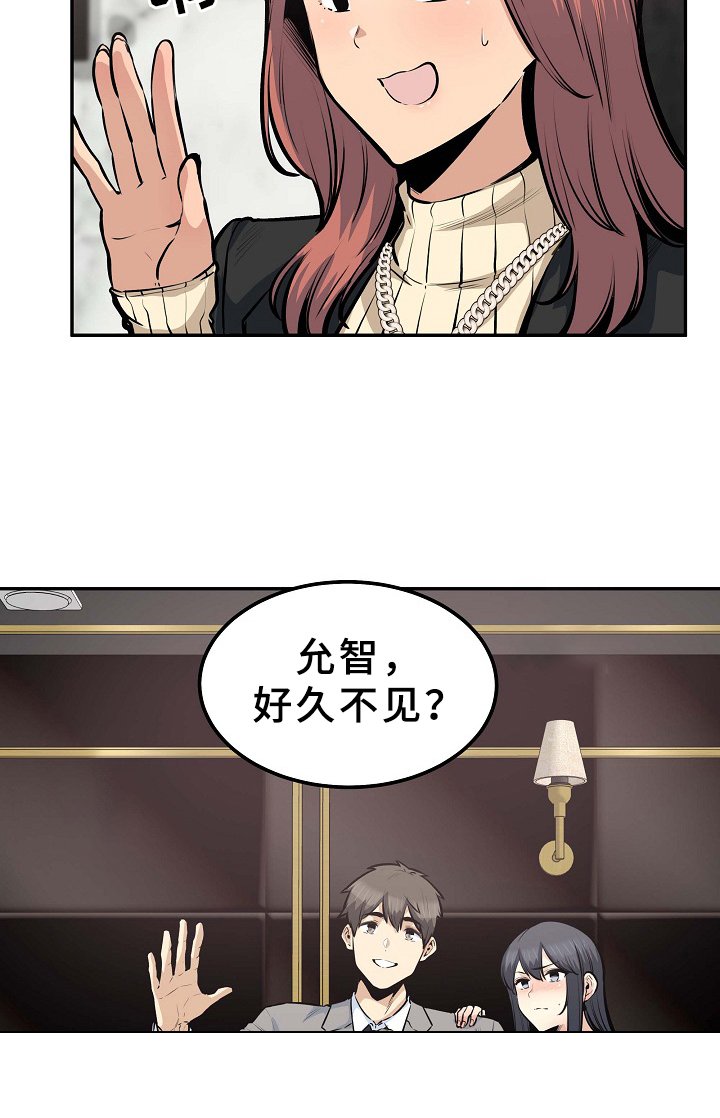 第147章：俗人