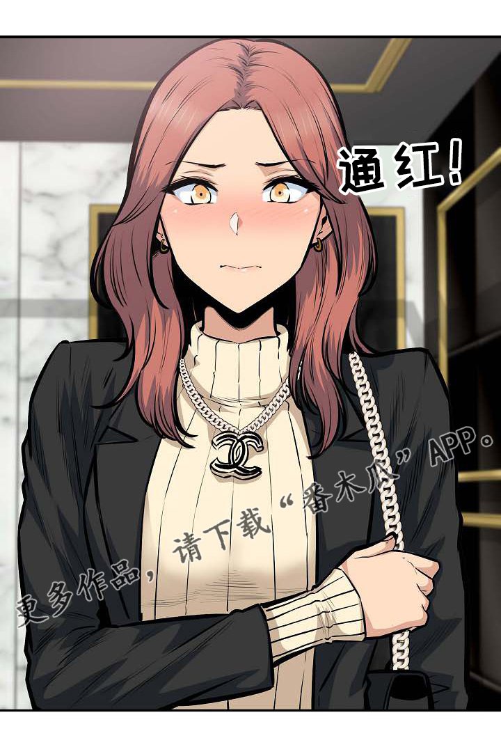 第147章：俗人