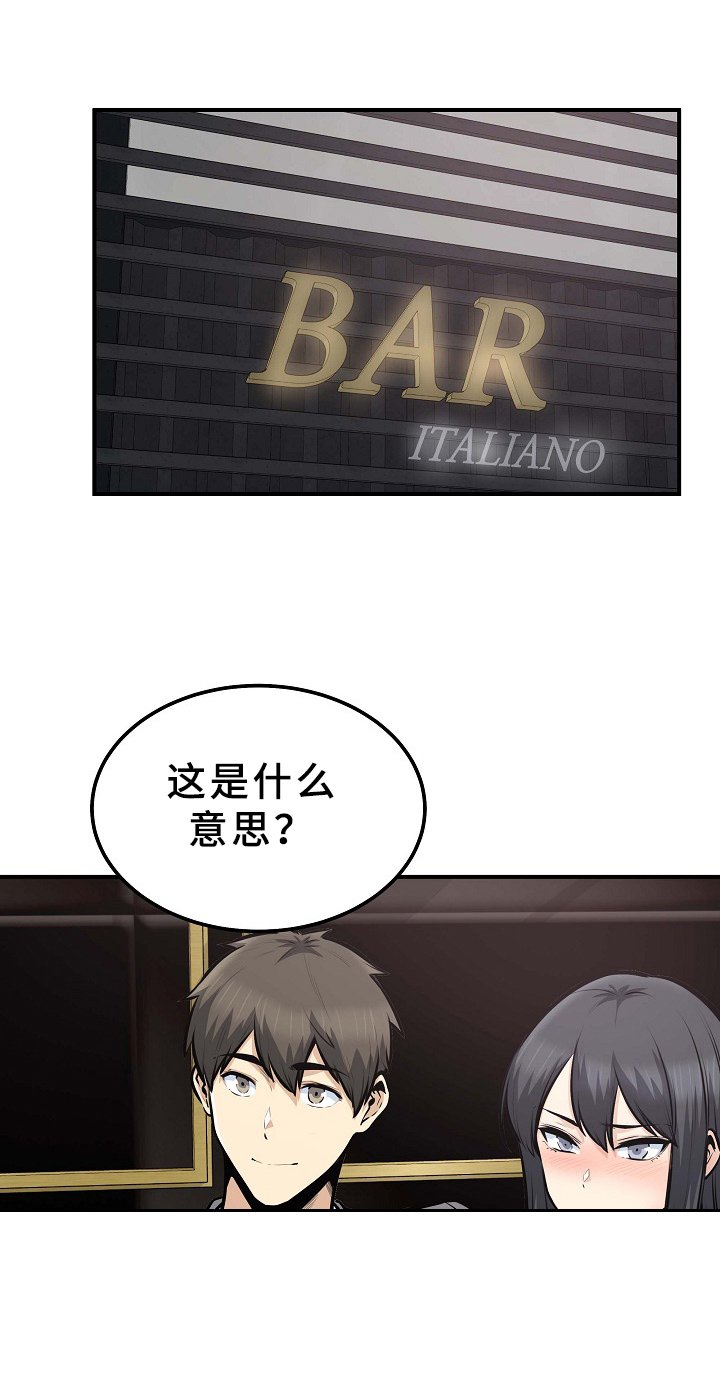 第147章：俗人