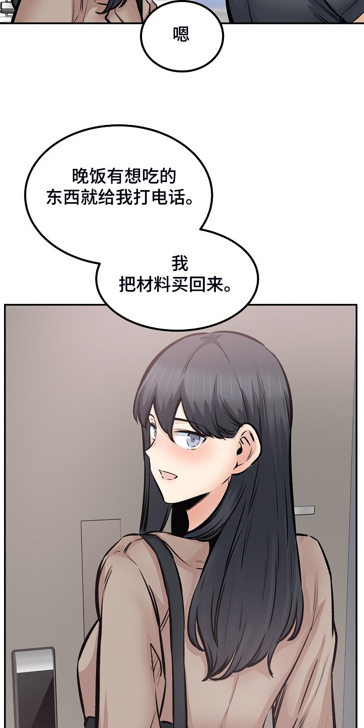 第148章：股市动荡