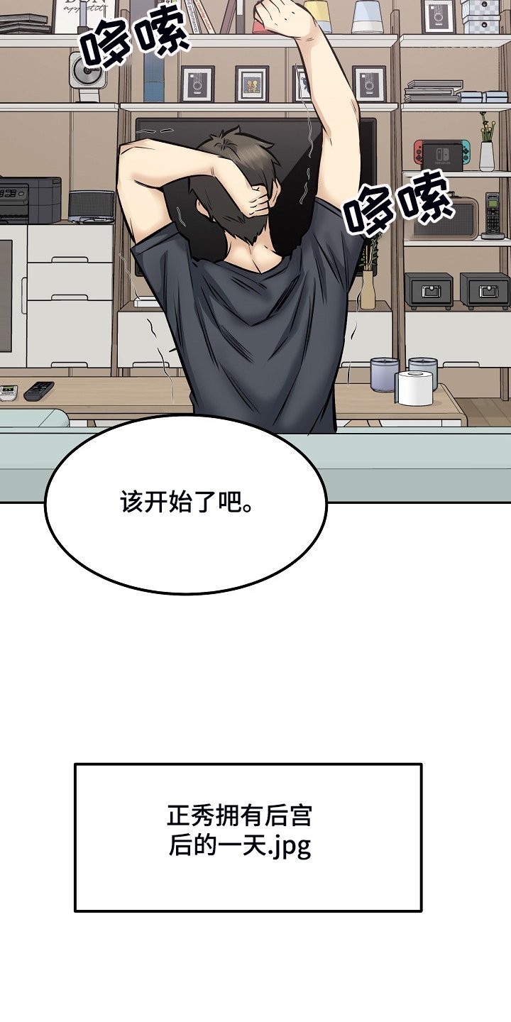 第148章：股市动荡