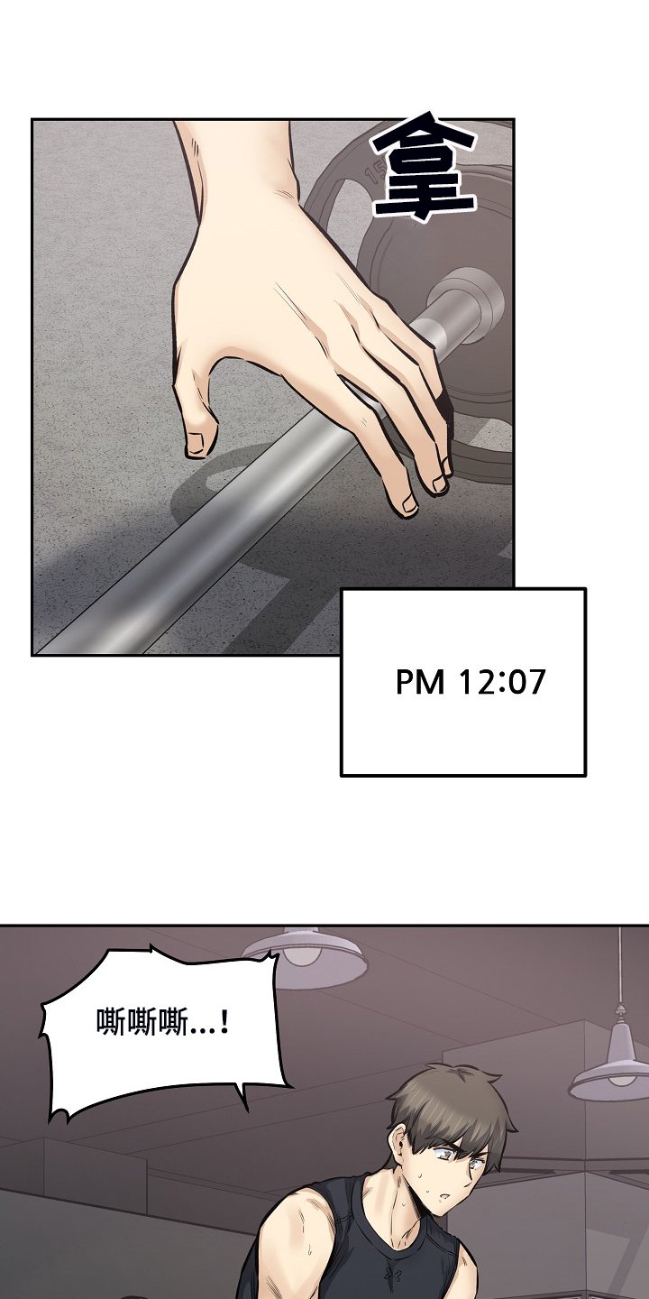 第148章：股市动荡