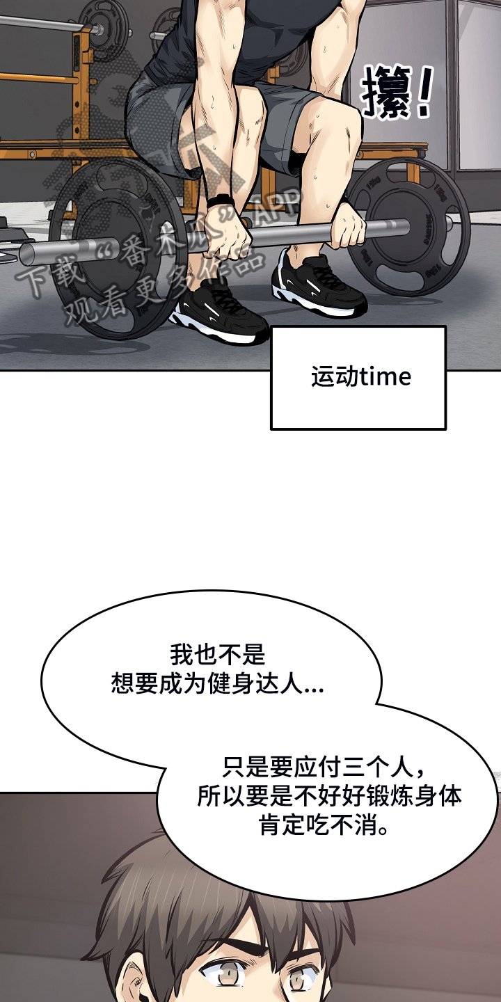 第148章：股市动荡