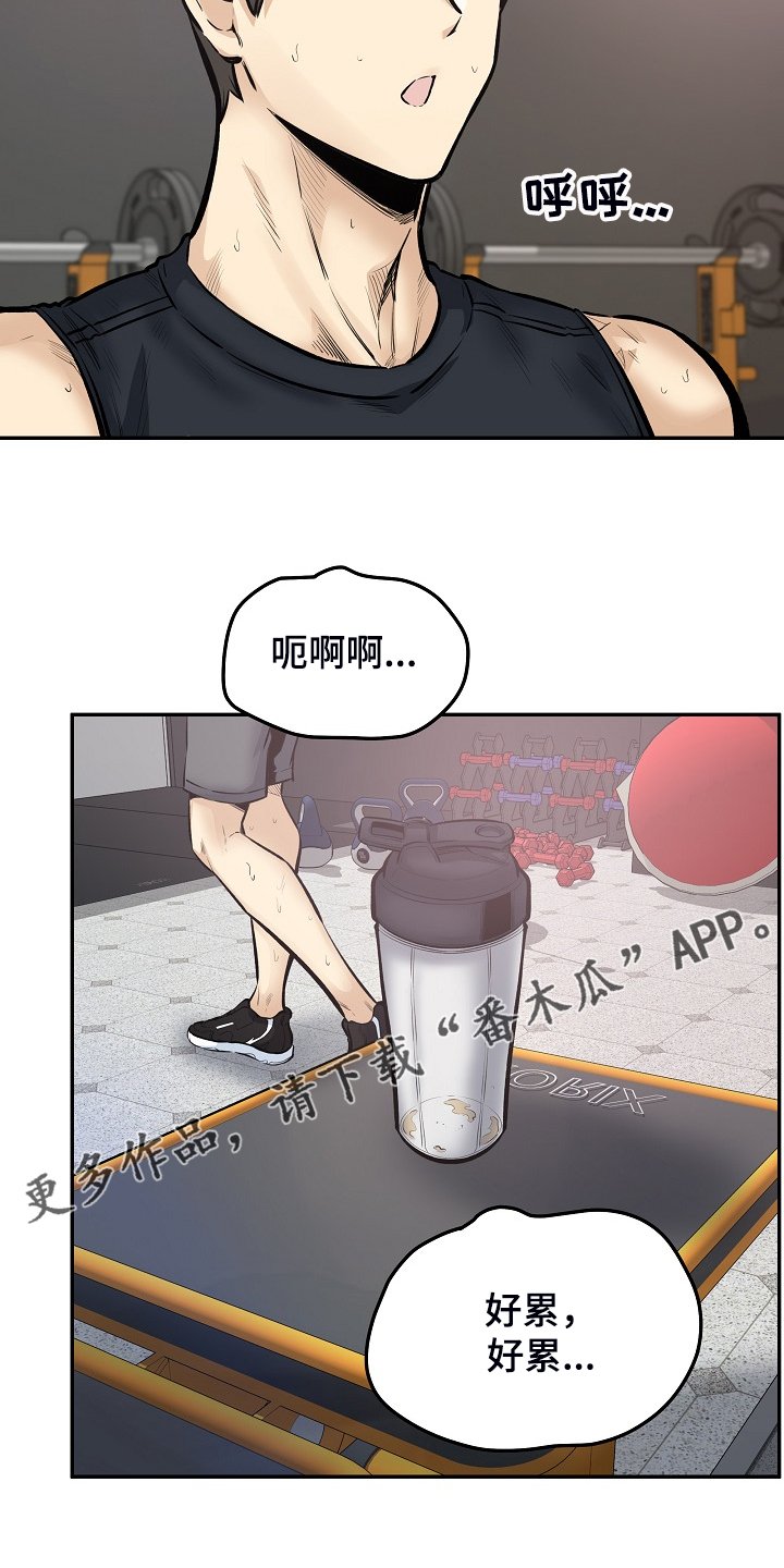 第148章：股市动荡