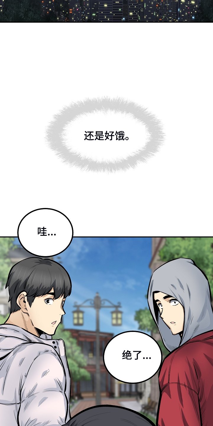 第148章：股市动荡
