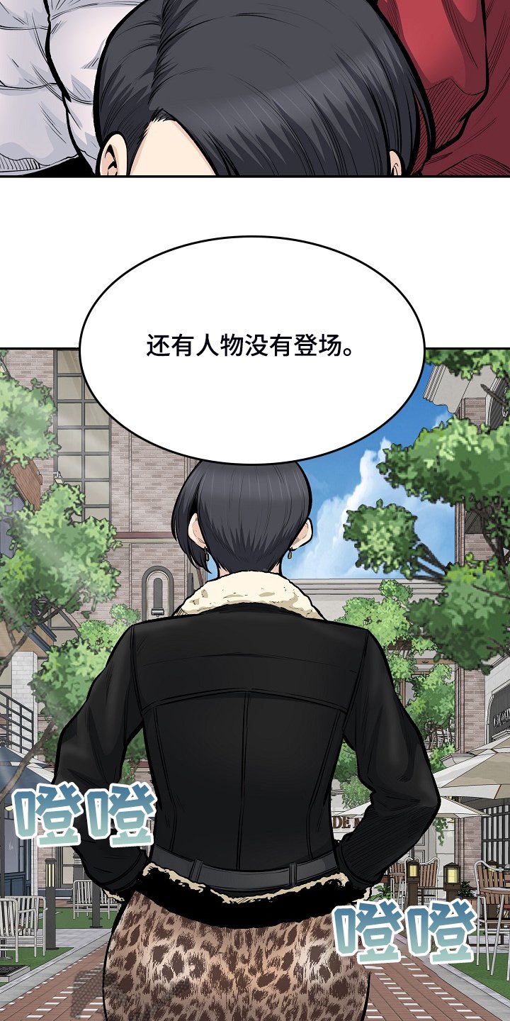 第148章：股市动荡