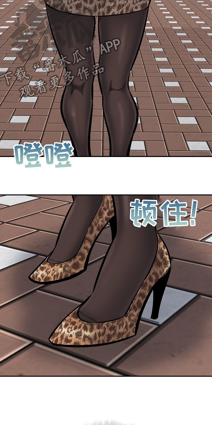 第148章：股市动荡