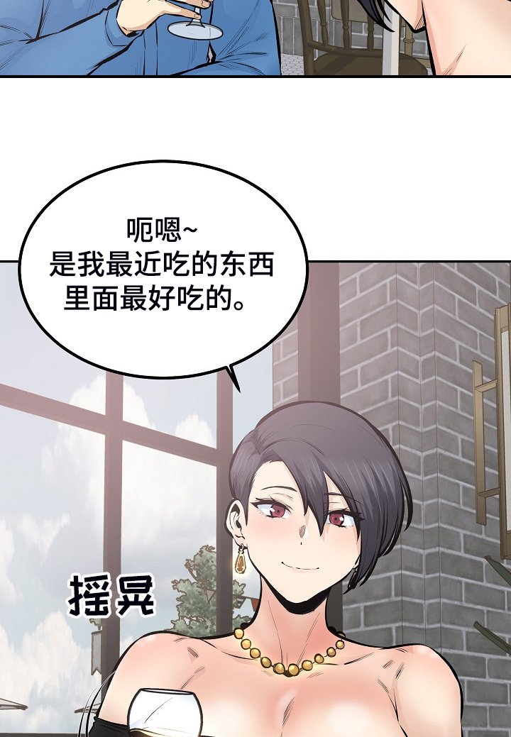 第149章：小看她了