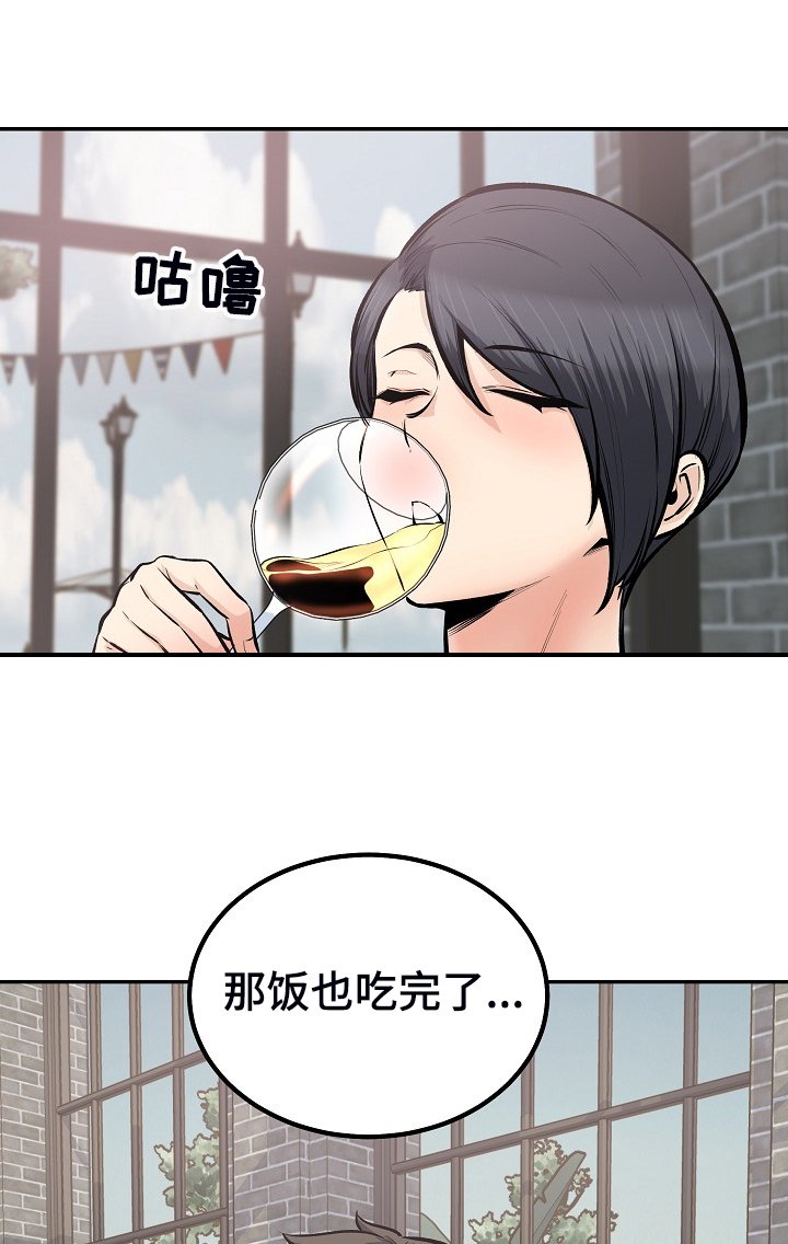 第149章：小看她了