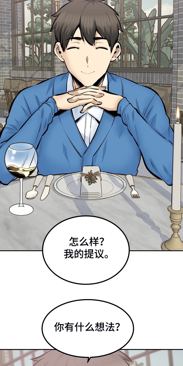 第149章：小看她了