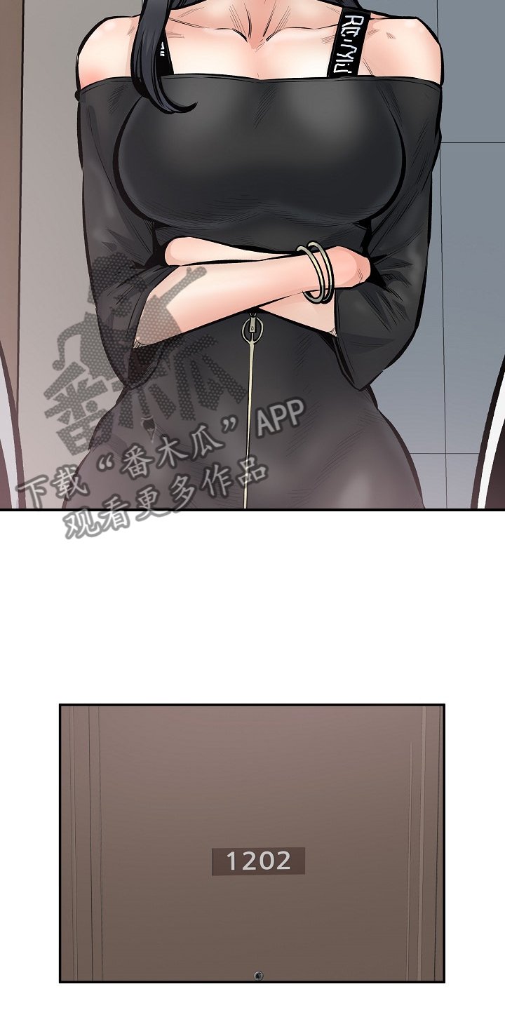 第149章：小看她了