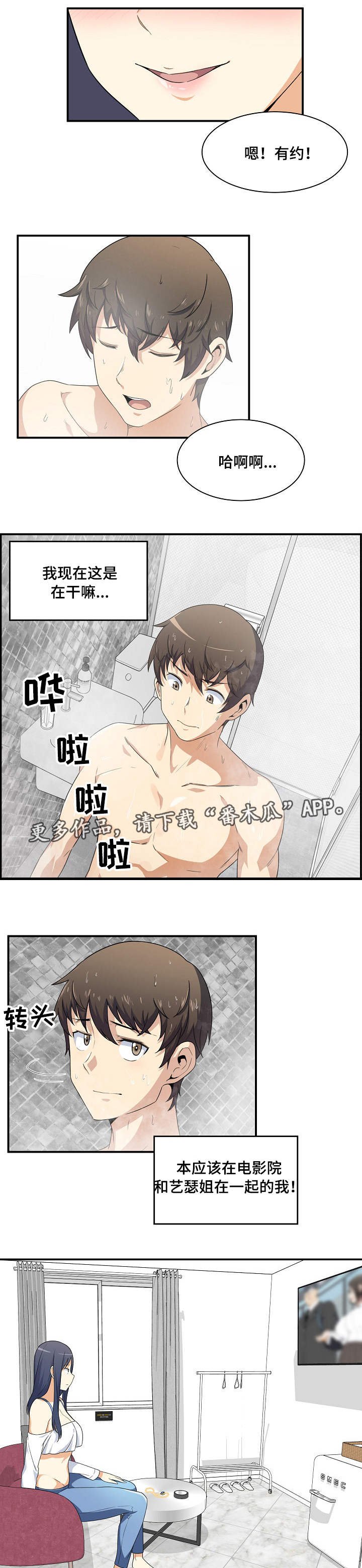 第15章：命令
