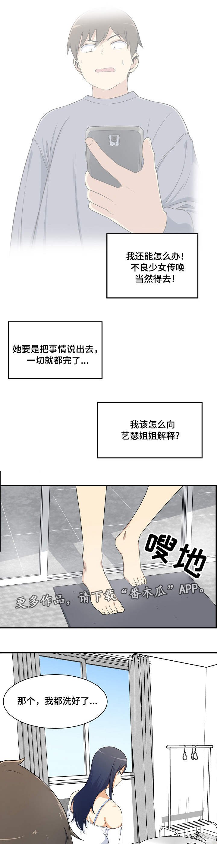 第15章：命令