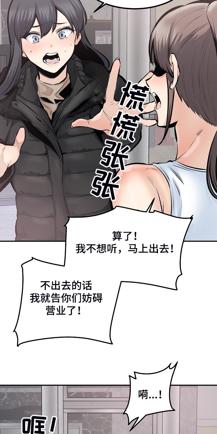 第151章：面对自己的心