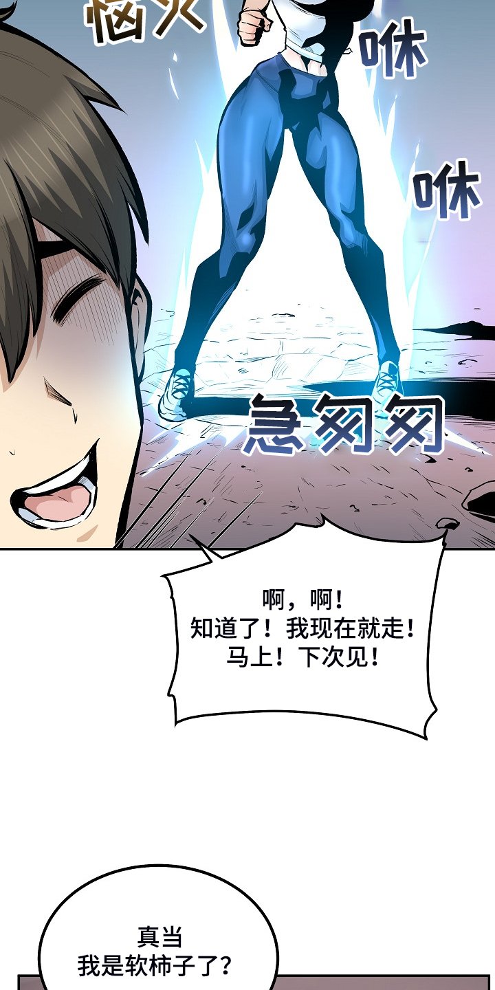第151章：面对自己的心