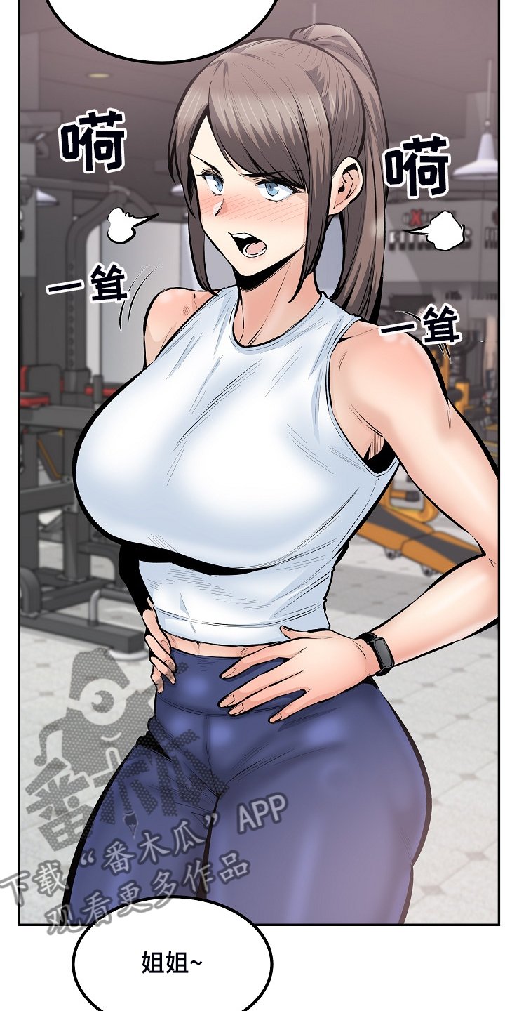 第151章：面对自己的心