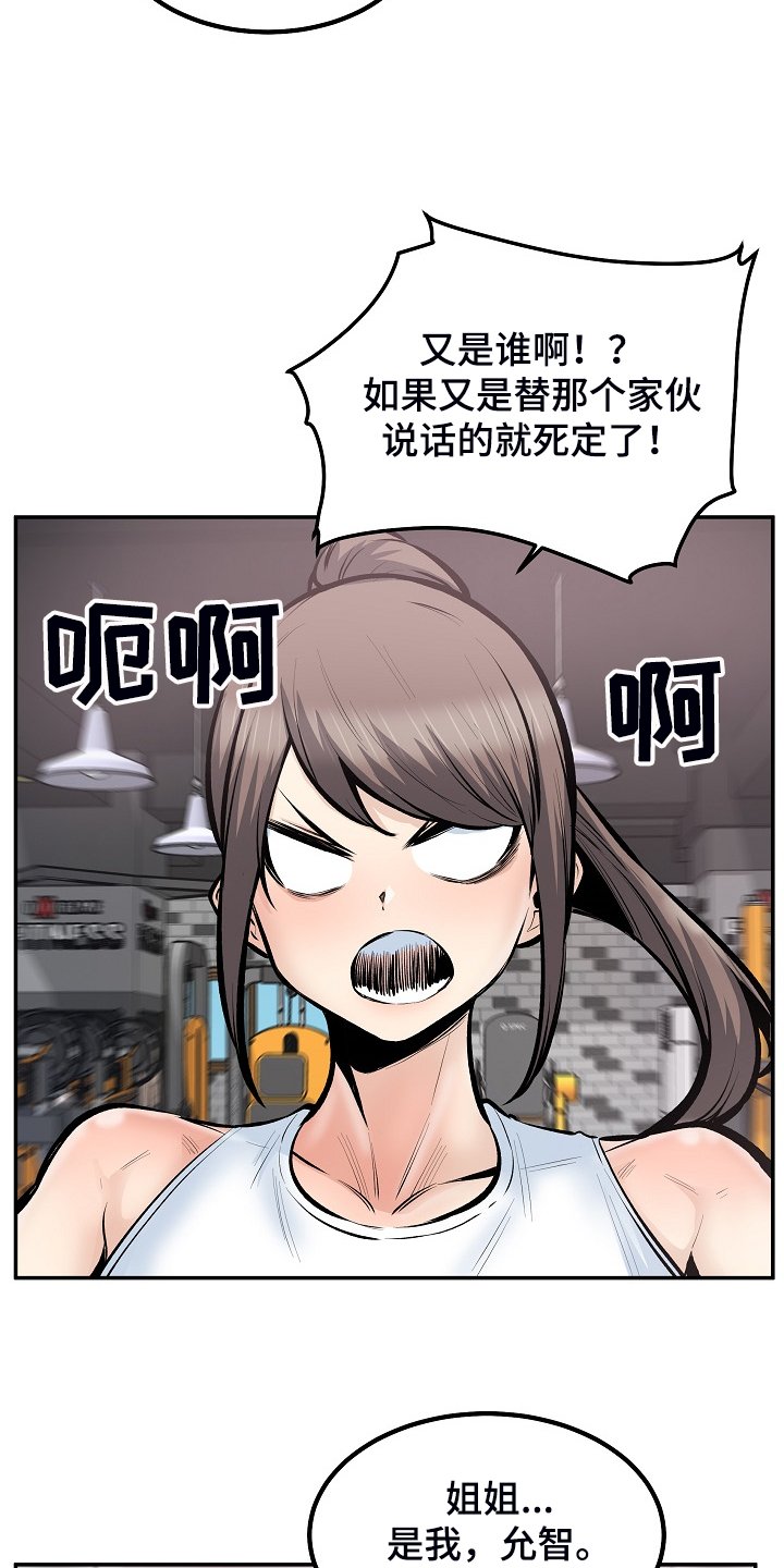 第151章：面对自己的心