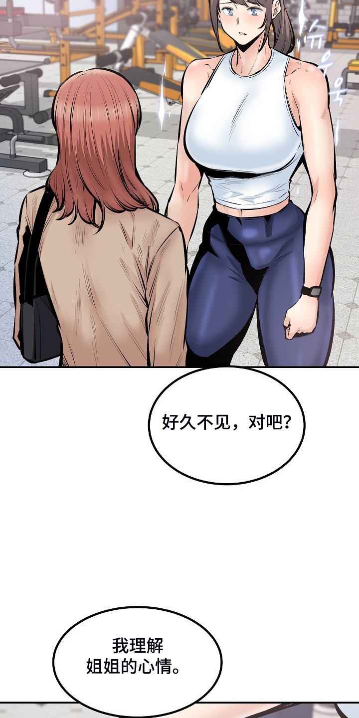 第151章：面对自己的心
