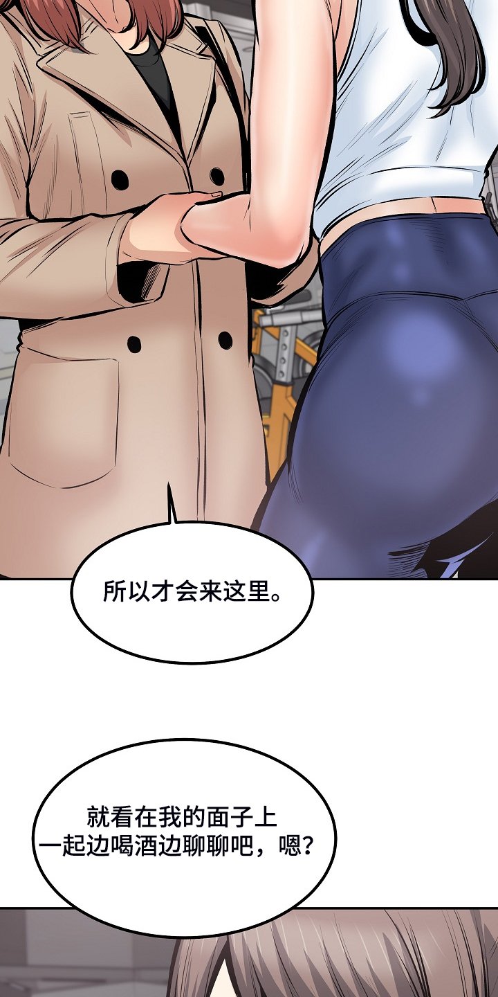第151章：面对自己的心