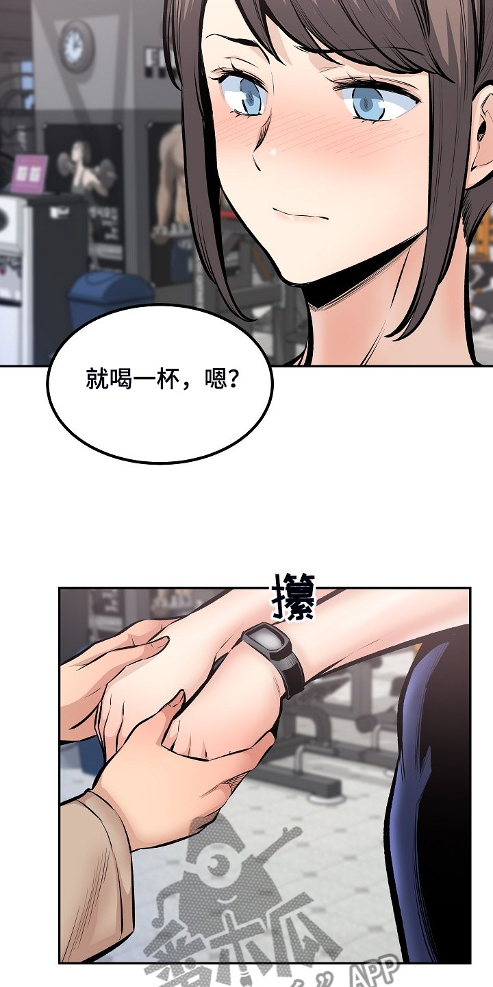 第151章：面对自己的心