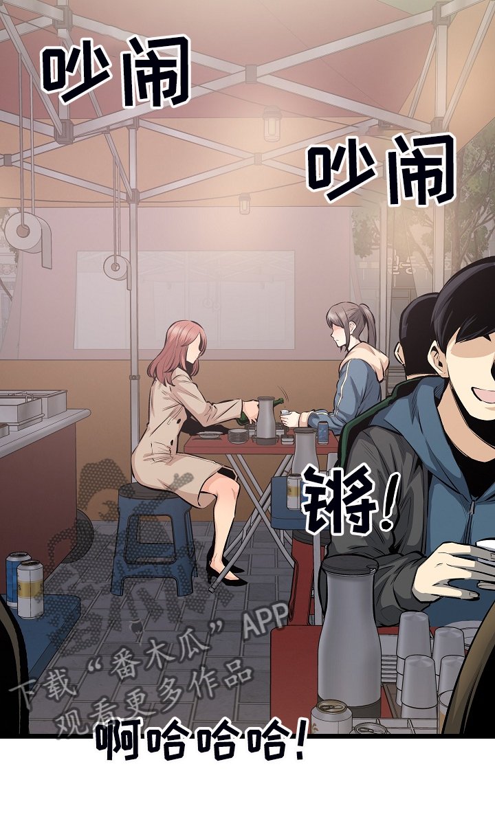 第151章：面对自己的心