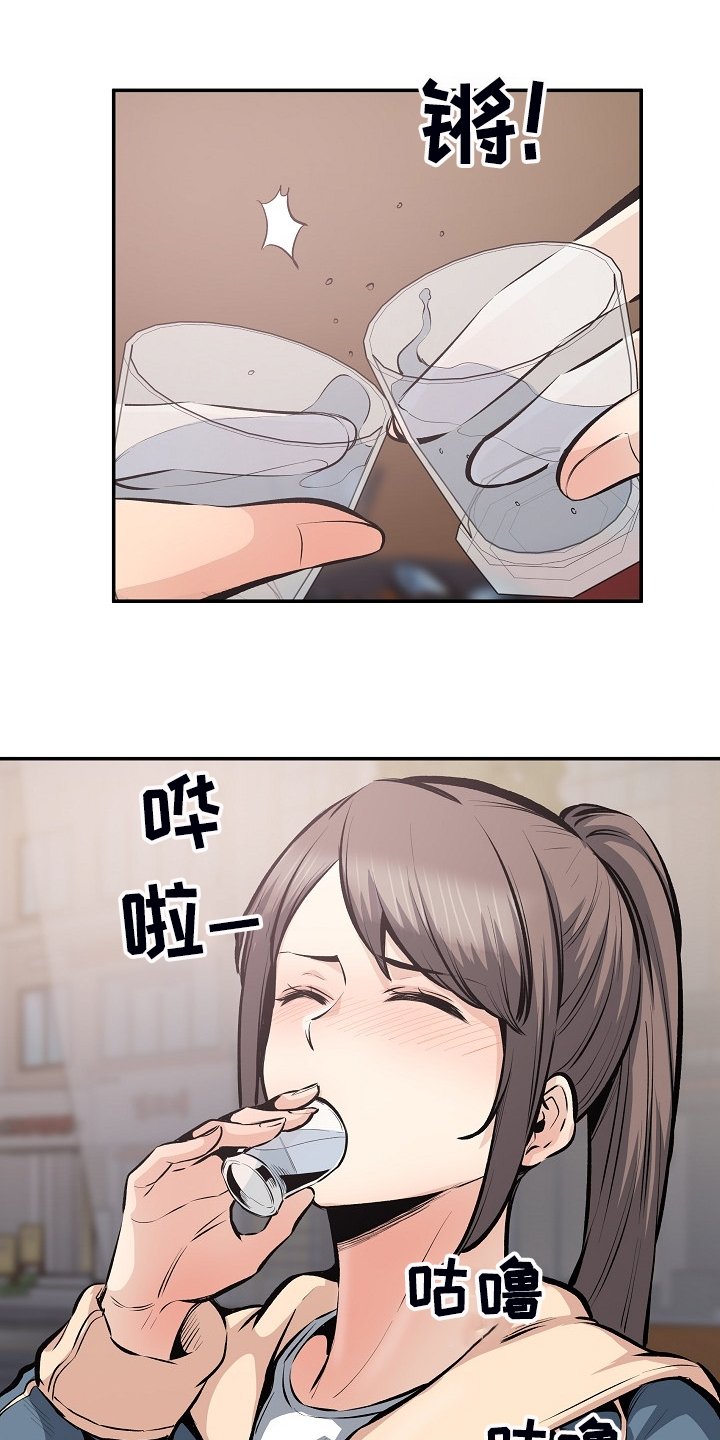 第151章：面对自己的心