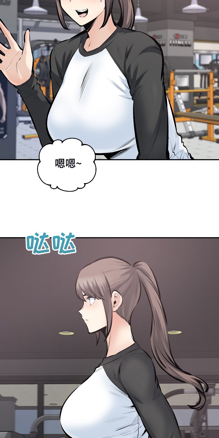 第152章：不要碰我