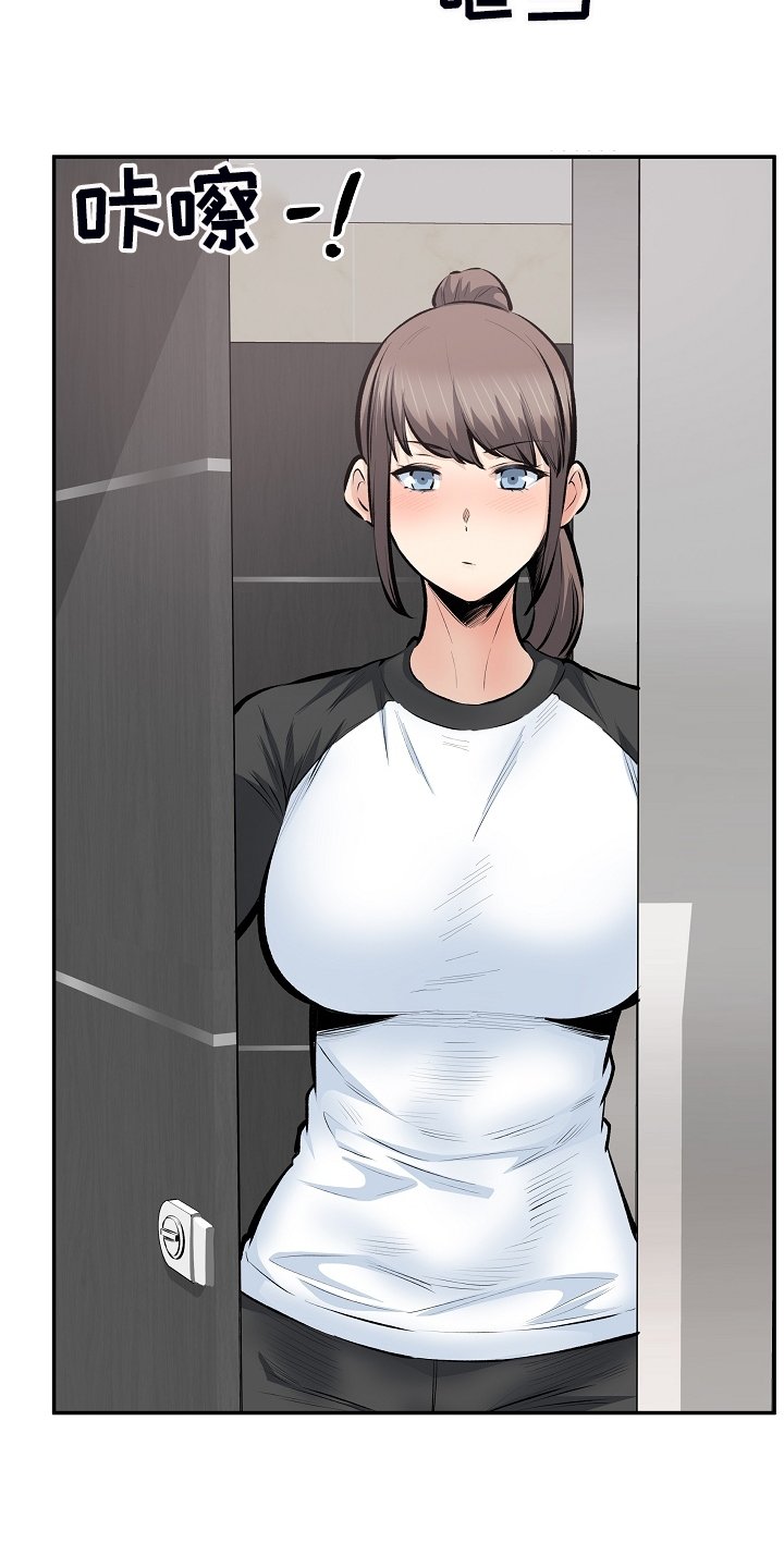 第152章：不要碰我