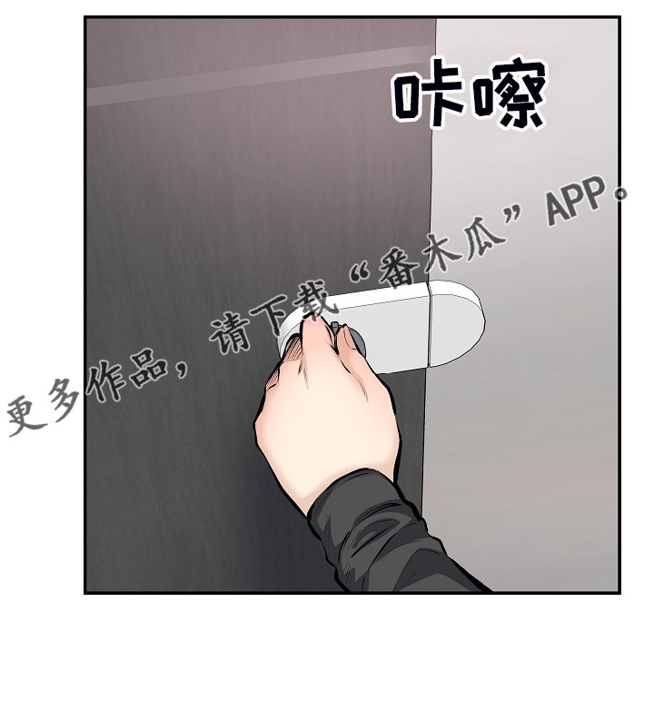 第152章：不要碰我